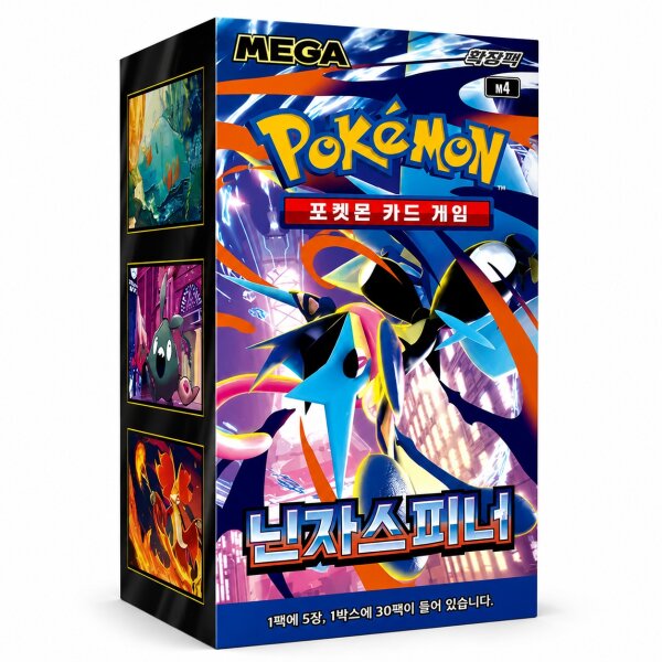 Pok&eacute;mon Karten | Korea | Ninja Spinner | VE = 30 Stk