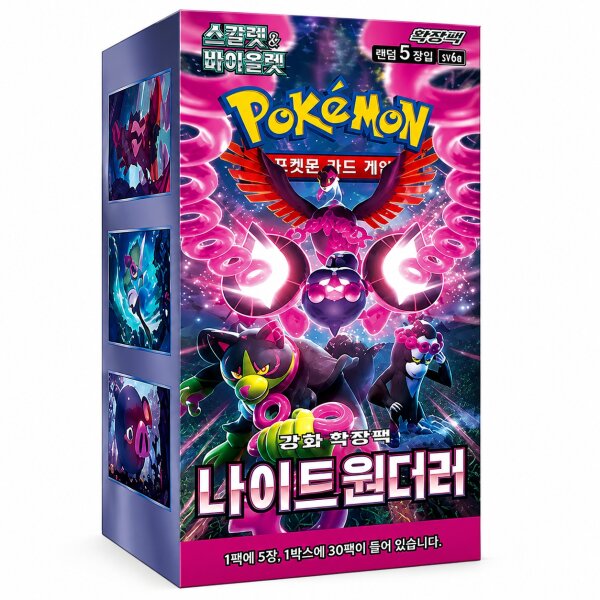 Pok&eacute;mon Karten | Korea | Night Wanderer | VE = 30 Stk