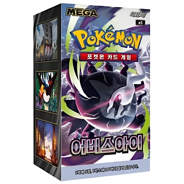 Pok&eacute;mon Karten | Korea | Abyss Eye | VE = 30 Stk